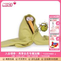 德國NICI奇異鳥絨毯蓋毯靠墊