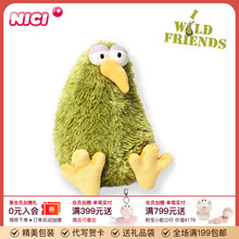 德国NICI奇异鸟公仔小鸟几维鸟kiwi鸟玩偶毛绒玩具礼物创意搞怪