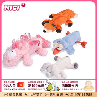 德国NICI爱心独角兽笔袋狐狸化妆包知更鸟公仔玩偶雪兔毛绒收纳包