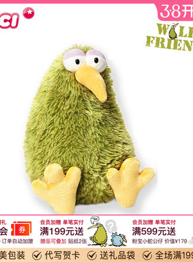 德国NICI奇异鸟公仔小鸟几维鸟kiwi鸟玩偶毛绒玩具礼物创意搞怪