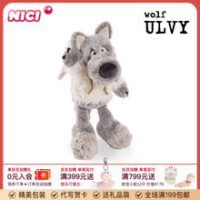 德国NICI小羊披着羊皮的狼公仔乌尔维毛绒玩具睡觉可爱婴儿布娃娃