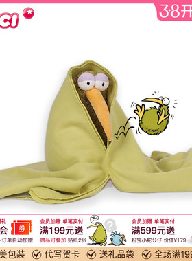 德国NICI奇异鸟绒毯可爱毛绒玩具公仔毛毯玩偶礼物午休盖毯靠垫