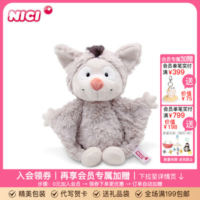 德国飞天鼠萌宠小玩偶毛绒公仔