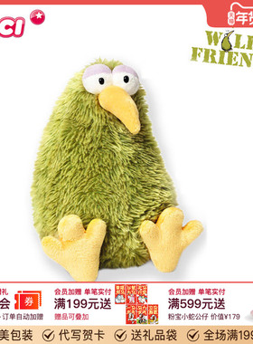 德国NICI奇异鸟公仔小鸟几维鸟kiwi鸟玩偶毛绒玩具礼物创意搞怪