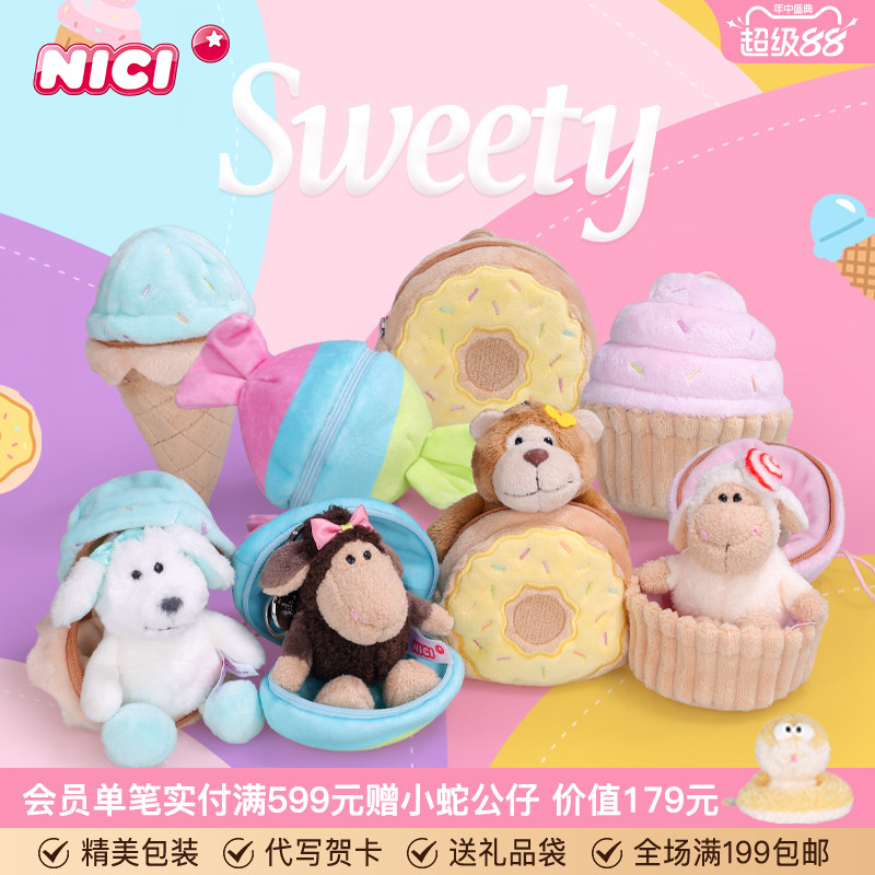 德国NICI糖果羊杯子蛋糕挂件