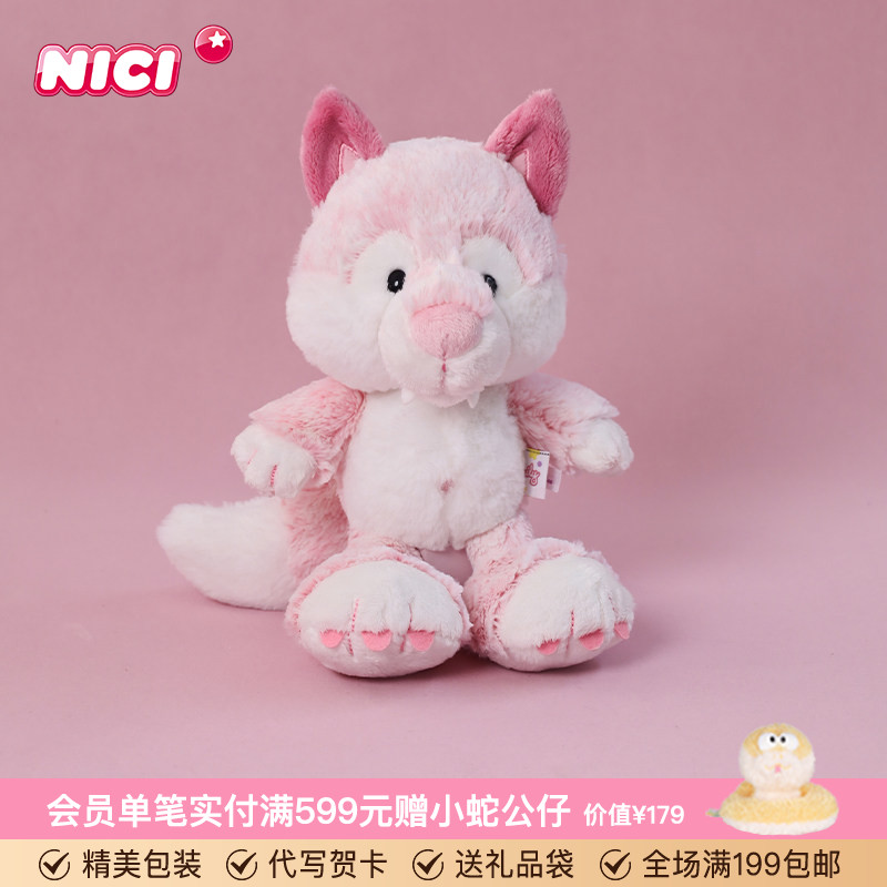 德国NICI甜心小狼温尼公仔图片