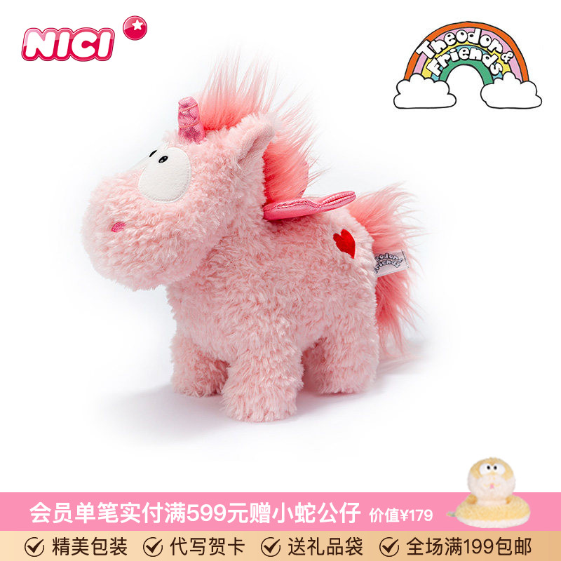 德国NICI爱心独角兽公仔图片