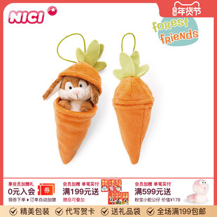 德国NICI萝卜兔子挂件挂饰兔公仔兔生肖挂饰创意兔子玩偶毛绒玩偶