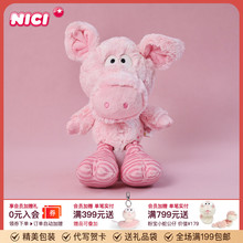 德国NICI甜心小猪皮皮公仔可爱呆萌毛绒玩具卡通玩偶治愈礼物陪伴