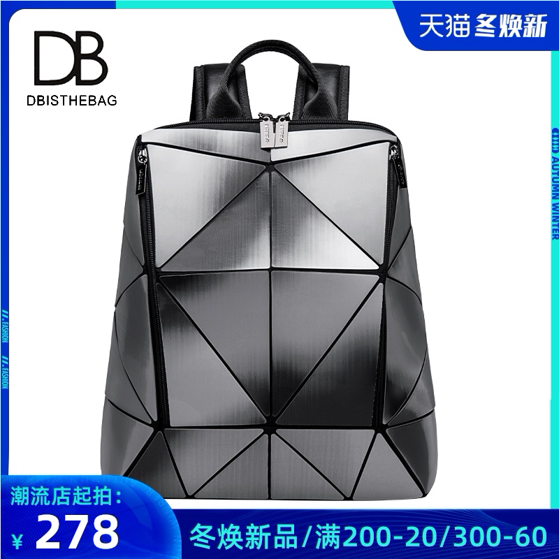 情侣背包时尚db新款大容量14寸电脑通勤出行镭射菱格男女双肩包