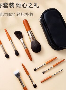 沧州迷你9支化妆刷套装旅行化妆刷便携式短柄散粉修容眼影刷