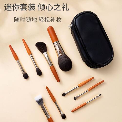 沧州迷你9支化妆刷套装旅行化妆刷便携式短柄散粉修容眼影刷