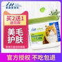 Mèo mèo lecithin 225g toàn mèo chăm sóc tóc toàn diện chăm sóc da siêu tập trung bổ sung lecithin - Cat / Dog Health bổ sung sữa cho mèo mẹ