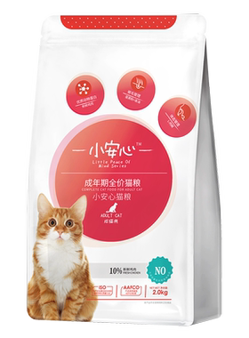 美人安心猫粮2kg专用增肥营养