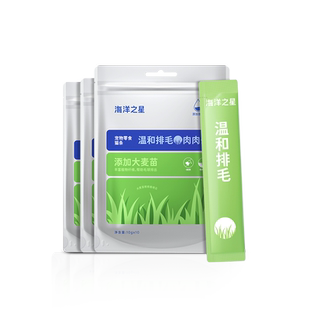 海洋之星猫草猫条少掉毛猫零食鱼油美毛排毛猫罐头旗舰店官方正品