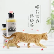 Gel tắm mèo mèo vào mèo mèo mèo gội đầu Yi Nuo tắm mèo mèo tắm mèo cung cấp - Cat / Dog Beauty & Cleaning Supplies
