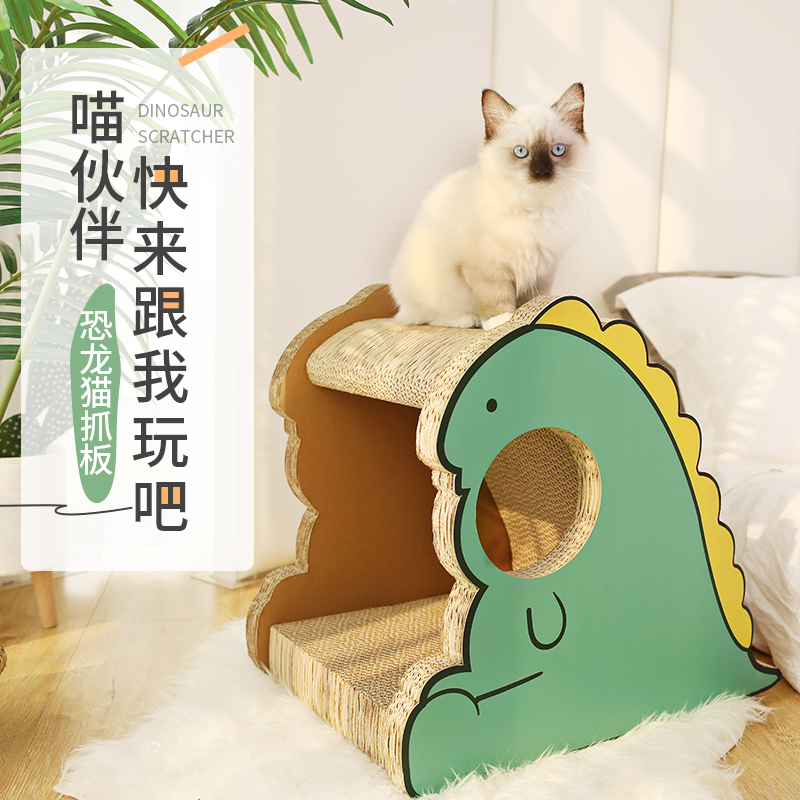 猫抓板窝立式猫爪板不掉屑瓦楞纸耐磨卡通小恐龙猫咪逗猫玩具用品在类目 宠物/宠物食品及用品, 猫/狗玩具, 猫抓板中 - 来自Buy2taobao.com提供专业的淘宝代购服务