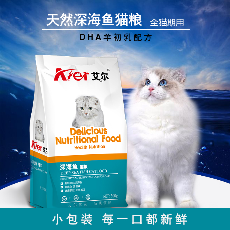 °¬¶ûèÁ¸ÌìÈ»Á¸Ó×èÄ̸â1-4¸öÔÂСÄÌè³ÉÄê³ÉèÁ¸ÉÓã°üÓÊ500g