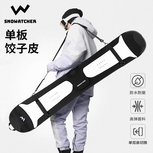 望雪者单板饺子皮防撞耐磨单双肩