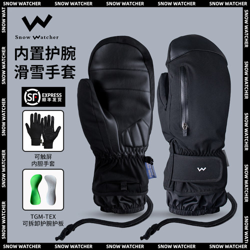 望雪者滑雪手套防寒防水加厚保暖