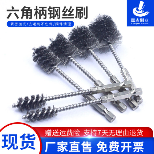 嘉吉钢丝刷内孔管道去毛刺抛光
