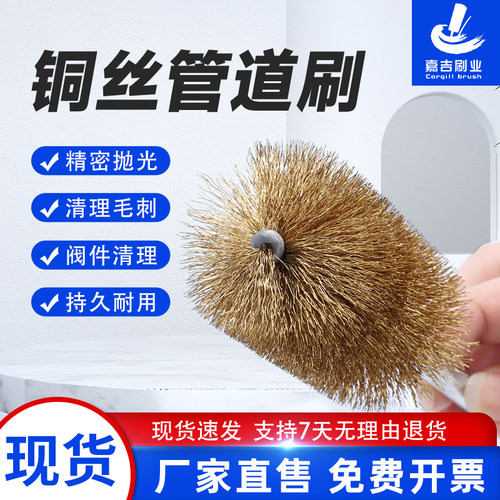 现货纯铜丝圆头内孔精密管道