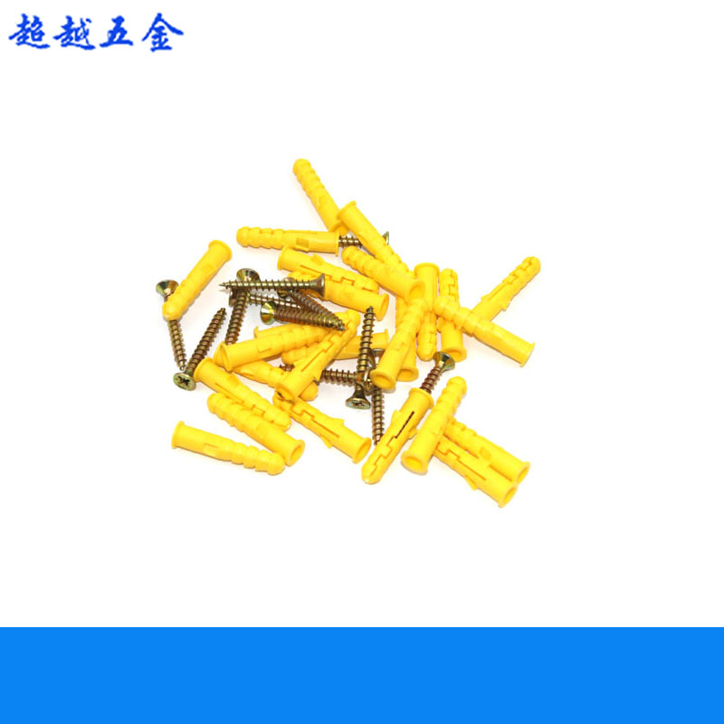 小黄鱼塑料膨胀加长膨胀管