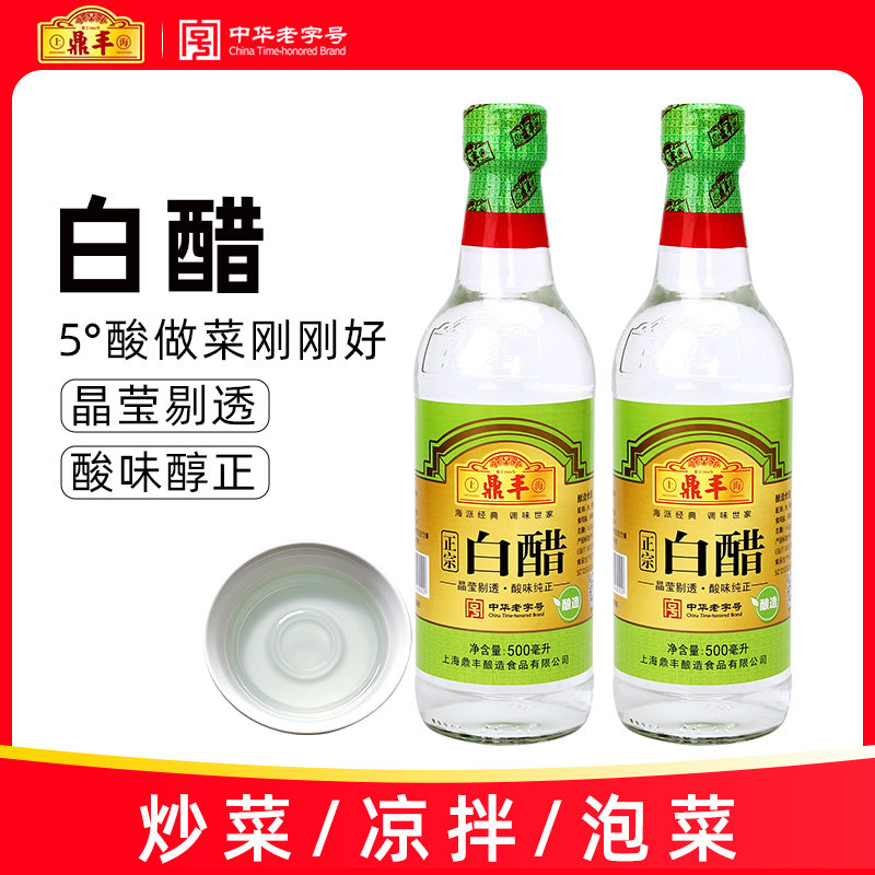 鼎丰白醋500ml家用食用图片