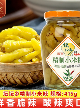 坛坛乡精制小米椒415g地道湖南风味小米椒凤爪鸡爪鱼皮笋尖泡椒水