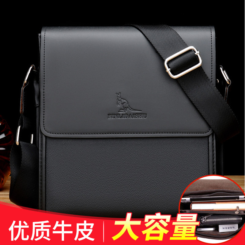 正品牌团购官方斜挎包男士包包真皮商务单肩包皮包休闲时尚小背包