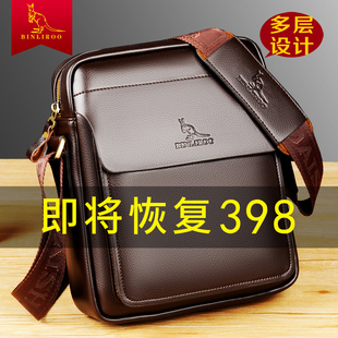 正品牌团购官方男士挎包休闲单肩斜挎包真皮包包商务皮包小背包男