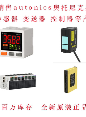Autonics奥托尼克斯E100H35-10000-6-L-24并回收