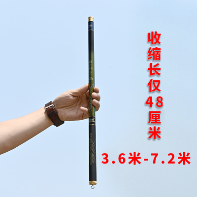 轻如羽品牌短节溪流竿