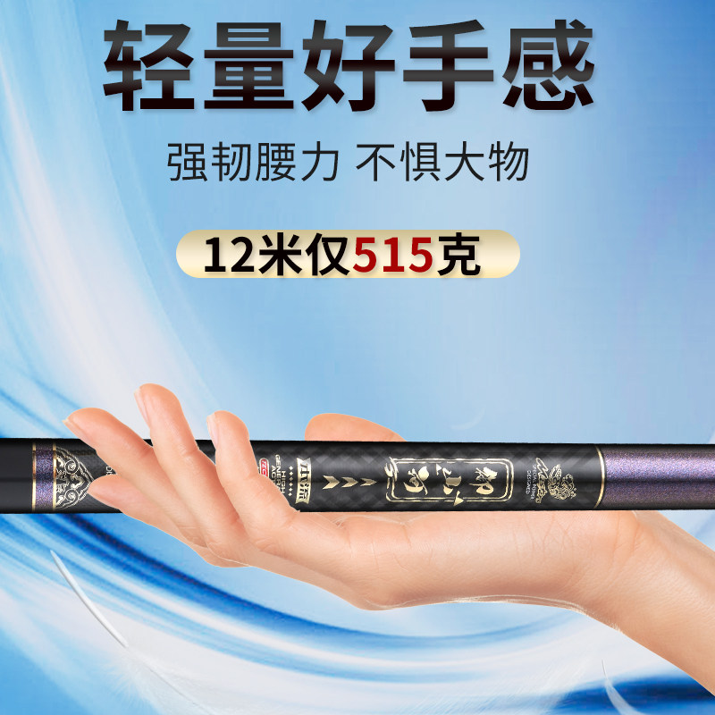 81310山钓   超轻超硬鱼竿1514  16 如羽御长1112杆传统 米9轻河