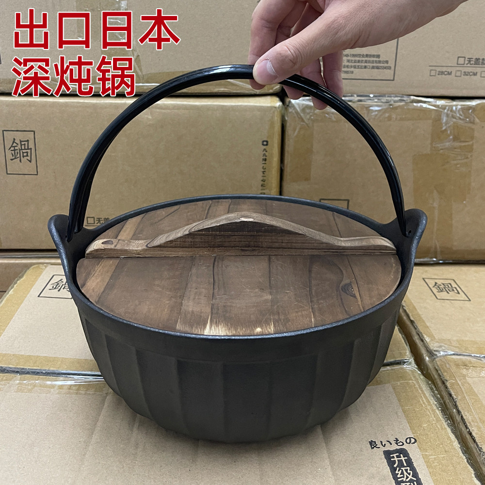 章丘出口日本寿喜锅铸铁炖锅户外铁锅老式无涂层电磁炉专用卡式炉