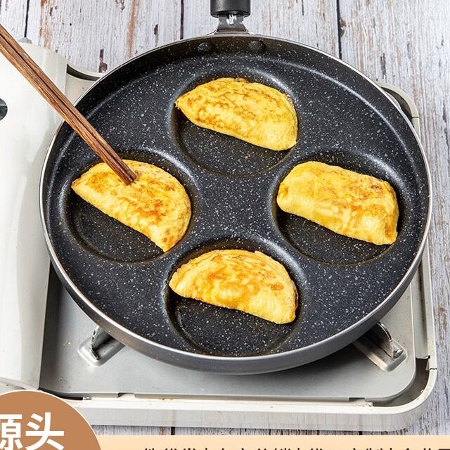 章丘蛋饺专用锅四孔煎蛋锅28cm爱心煎锅不粘平底锅家用荷包蛋汉堡