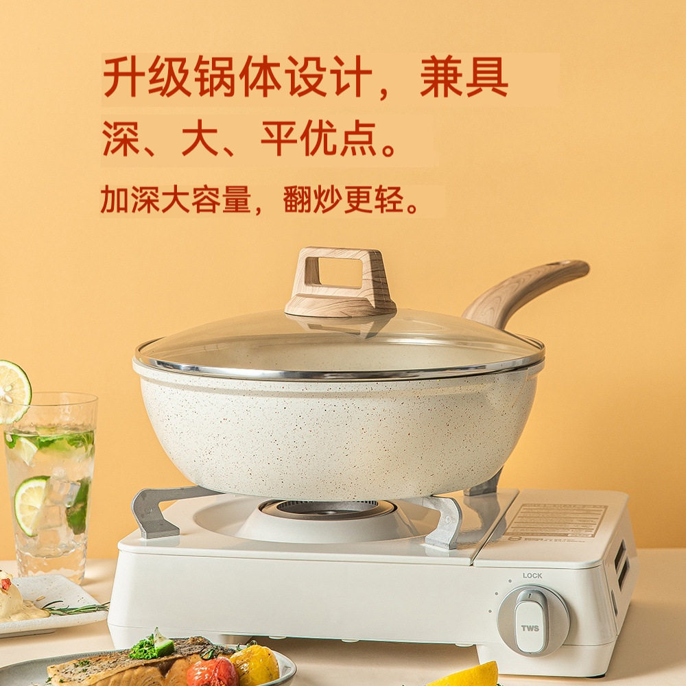 章丘麦饭石不粘锅炒锅家用麦饭石炒菜锅平底锅煮锅电磁炉燃气灶专