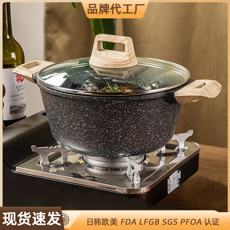 章丘热卖双耳防烫汤锅多功能家用厨房无油烟麦饭石不沾锅