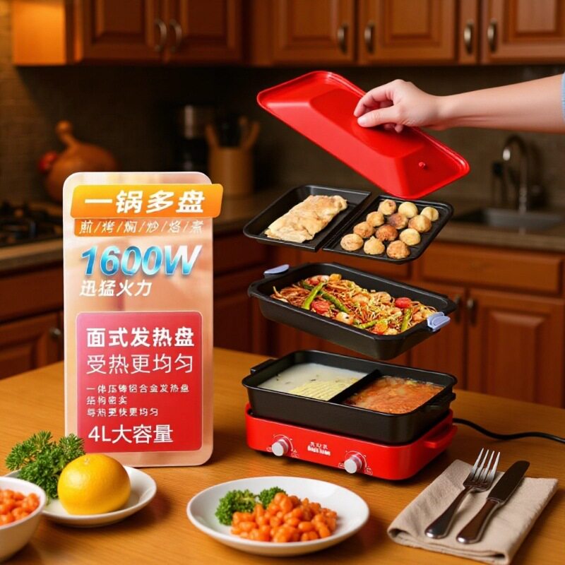 110V鸳鸯锅多功能料理锅电火锅家用分体烤肉煎烤涮一体锅煎烤炉