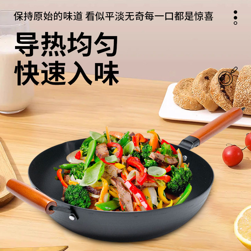 章丘不粘锅炒菜锅家用无油烟无涂层通用木柄氮化铁锅耐用礼品锅具