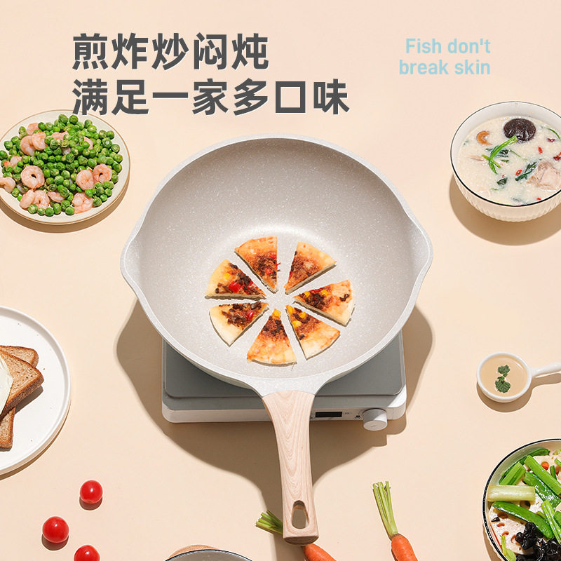 章丘欧式麦饭石炒锅不粘锅炒菜锅平底不沾煎锅电磁炉燃气通用锅具
