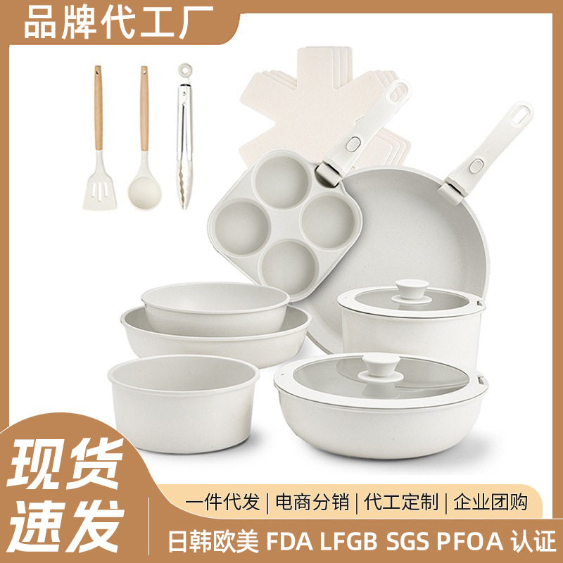 章丘可拆卸手柄锅具套装煎锅汤锅家用电磁炉燃气灶专用全套不粘锅