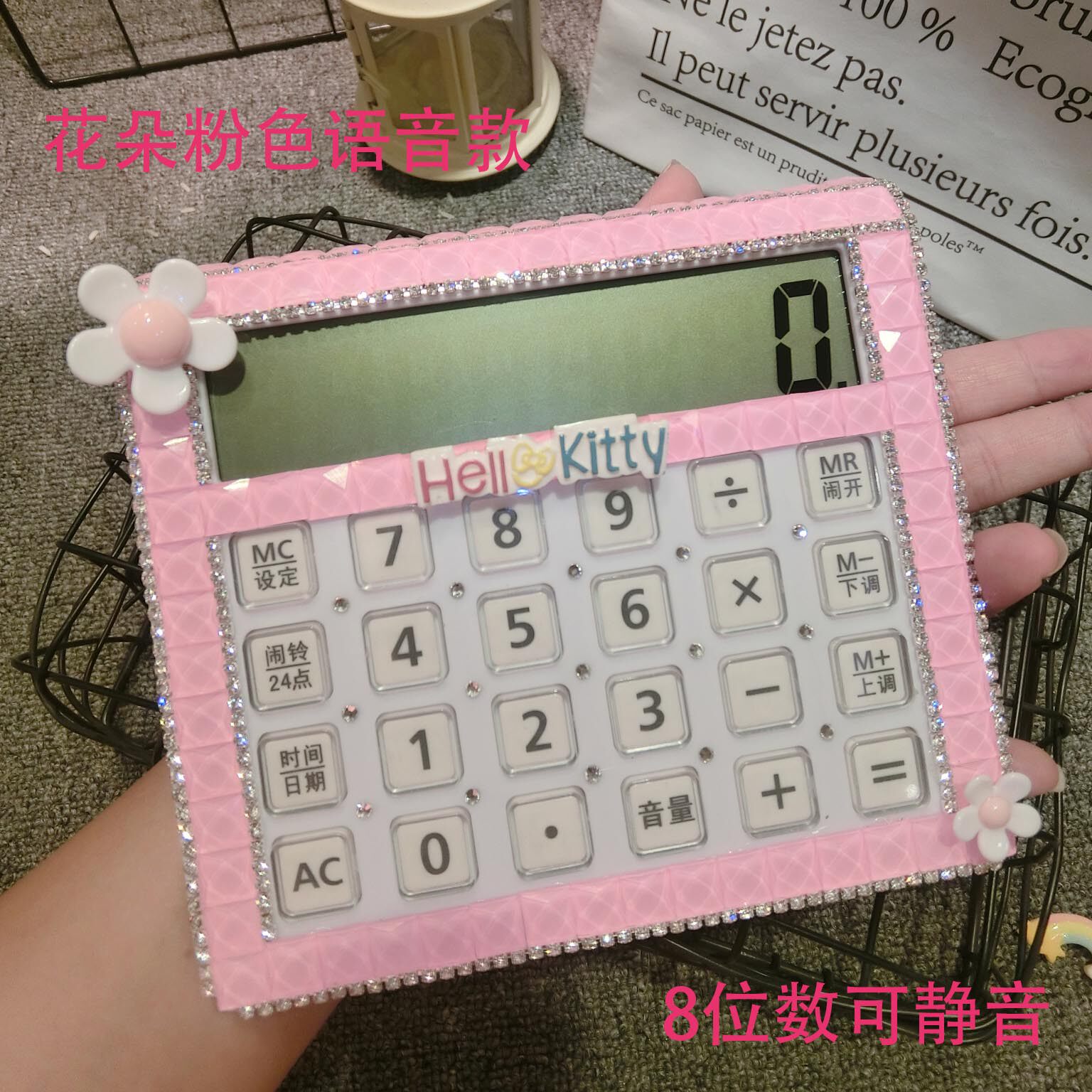 실제 발음 음성 다이아몬드 계산기 대형 스크린 크리스탈 버튼 라인 석 컴퓨터 사무용품