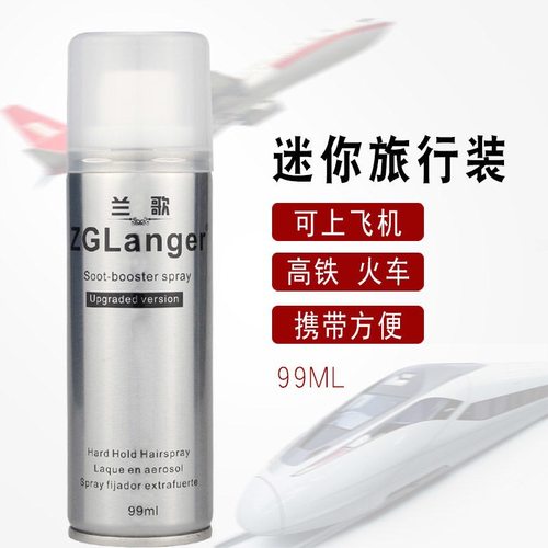 兰歌发胶喷雾定型男士清香超强力持久特硬头发造型干胶啫喱水摩丝