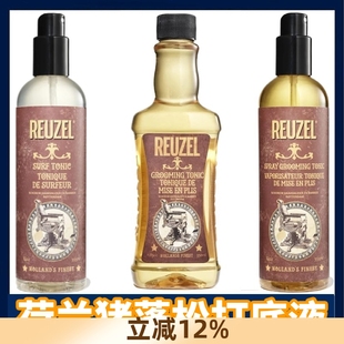 猪佐Reuzel荷兰猪蓬松水油头造型喷雾海盐打底水顺发液发油防毛躁