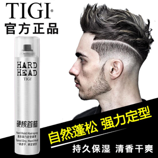 TIGI发胶定型喷雾啫喱水男女清香特硬型强力持久太空自然蓬松干胶