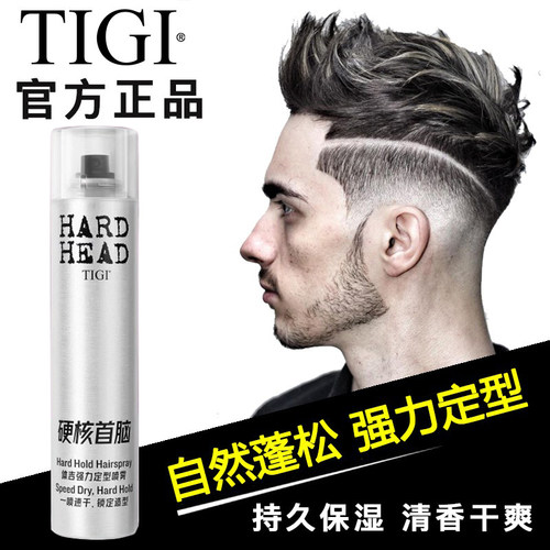 TIGI定型啫喱水太空自然蓬松干胶