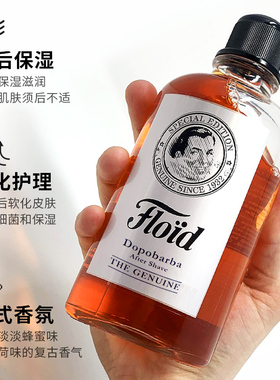 FLOID意大利进口柑橘须后水男士须后水补水护肤爽肤水护理液400ML