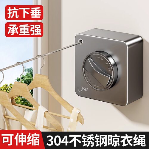 跨境阳台隐形晾衣绳卫生间免打孔