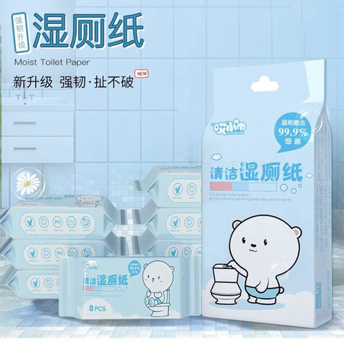 超湿巾小包独立包装手口用